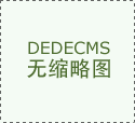 这两份提案源于改日常工做积发觉 这两份提案源于改日常工做积发觉